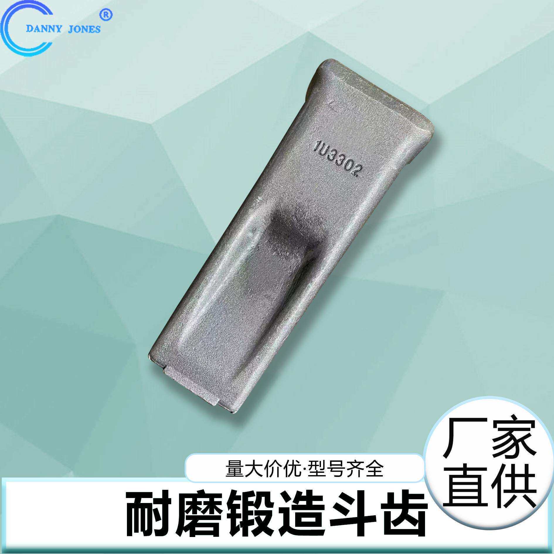 挖掘机斗齿齿根销子齿牙厦工XG50系列全车配件销轴斗齿动臂总成