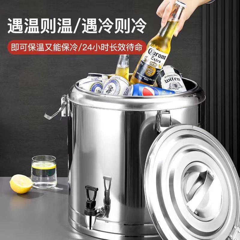304不锈钢保温桶大容量商用保温饭桶豆浆桶双层冰桶储水桶