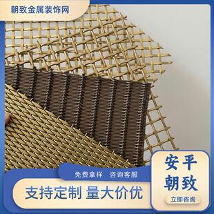 不锈钢装饰网编织网窗帘门帘隔断网格外幕墙悬吊式天花板屏风螺旋