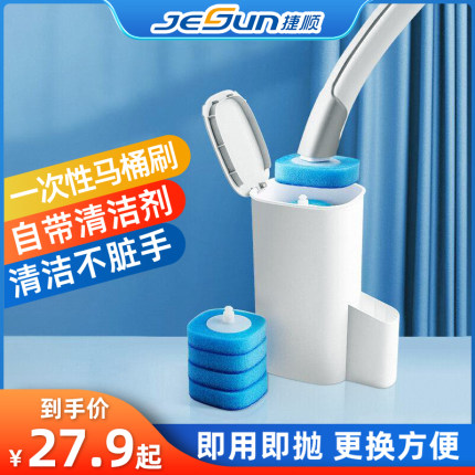 一次性马桶刷家用无死角2025新款洗厕所刷子通用替换头壁挂清洁刷