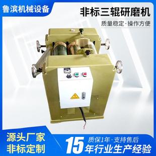 供应陶瓷三辊机氧化铝氧化锆辊筒硬度高陶瓷辊筒高效