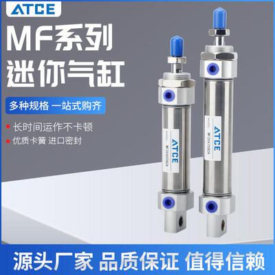 MF不锈钢迷你气缸20 25 32 40X25/50/75/175~300CA摆尾型气动气缸