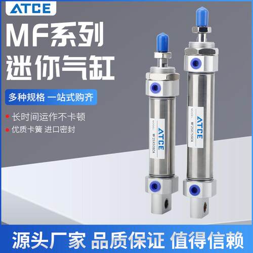 MF不锈钢迷你气缸20 25 32 40X25/50/75/175~300CA摆尾型气动气缸