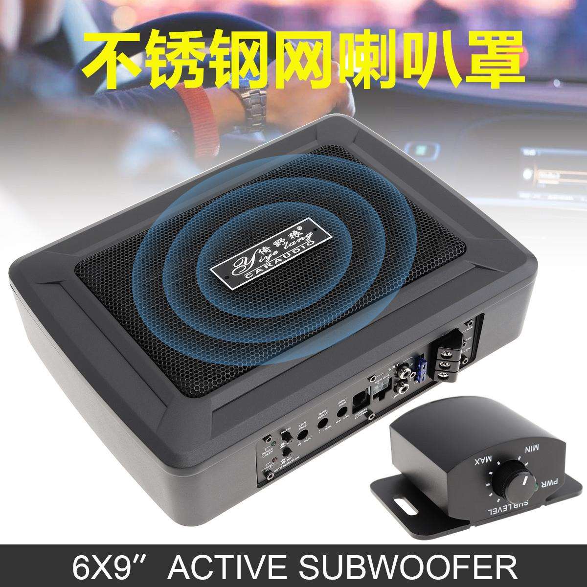 厂家销新款大功率薄车载低音炮12V纯低音6*9