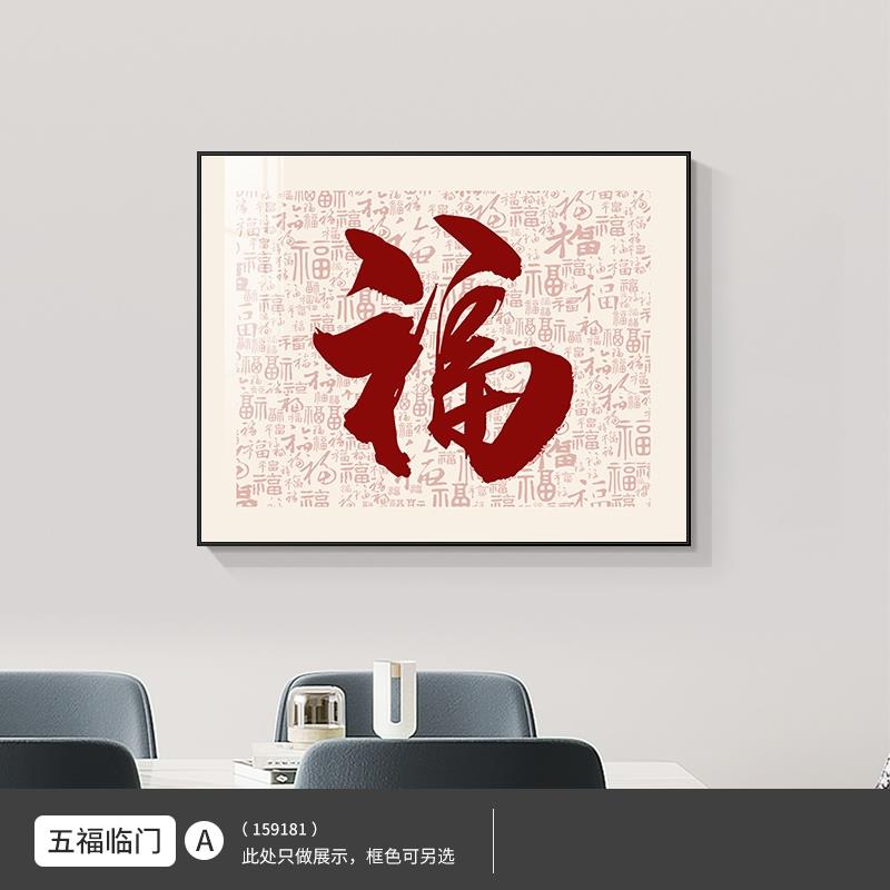 网红轻奢电表箱装饰画现代简约餐电箱挂配画免打孔遮厅挡开箱盒关