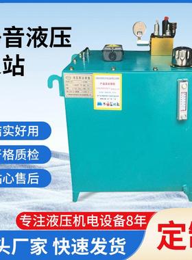 厂家直供货梯超静音液压泵站小型液压站预定超低音沉油式液压站