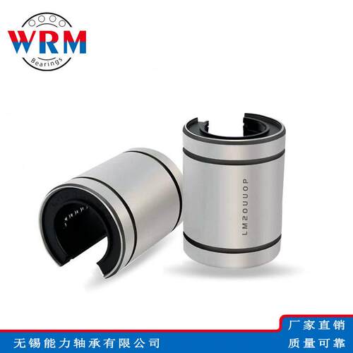厂家供应LM25-OP直线轴承包装机械用轴承轴承钢制20*40*59