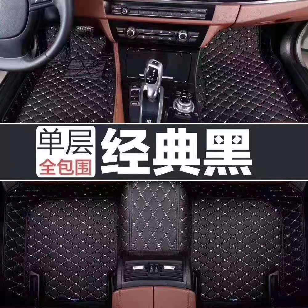 沂五菱NEanoV电绣291动汽车绗临汽车全包围皮革脚垫丝圈脚垫