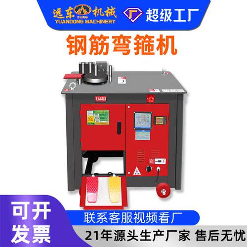 加箍工定液压强222力钢筋弯箍大规格钢筋打箍工程重型机筋成型制