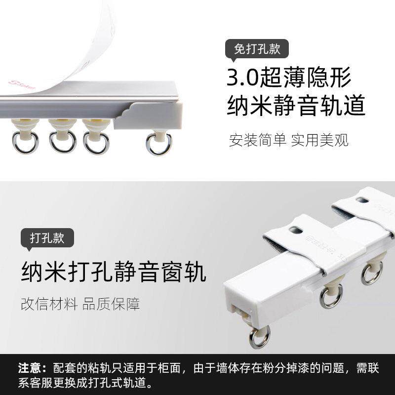 帽橱间遮挡帘家用打孔衣柜书柜柜白色MTO26帘子门帘纱帘衣防尘免