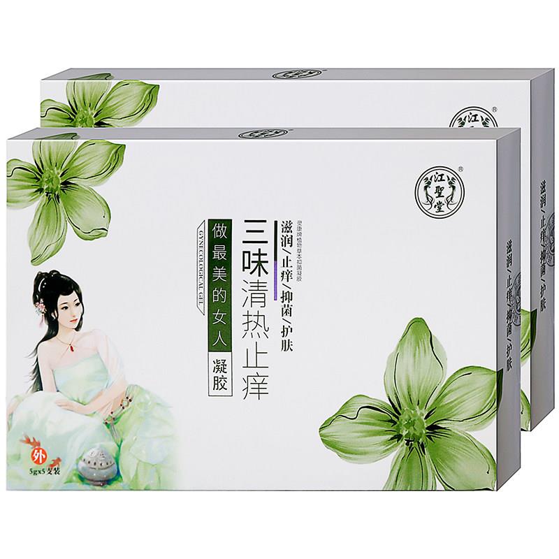 噜噜鼠正品江圣堂三味清止凝胶*植物草本女性私处护理清洁抑菌凝