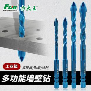 全瓷瓷砖打孔手电钻钻头高硬度钨钢合金四刃十字六角柄霸王玻璃钻