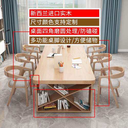 北欧实木大书桌办公工作台家用客厅学生学习桌书房画画书法案台