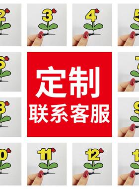 数字发夹定制教学活动气氛道具幼儿园小学生发卡头饰应援diy文字