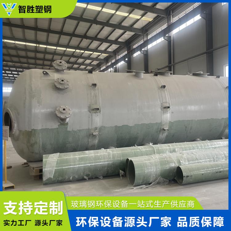 昆山国胜厂家玻璃钢脱硫脱硝塔立式除臭喷淋塔化工除味设备湿式
