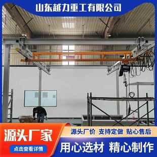 kbk起重机柔性吊框架式 2t悬挂轨道起重机 起重机电动车间搬运0.25
