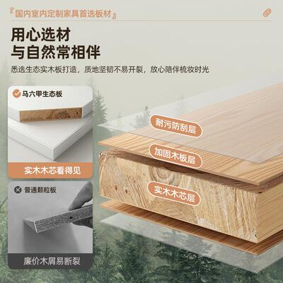 峥家具D101BK8厂梳实木奶风妆台卧明室现代简约油新款轻奢斗柜化