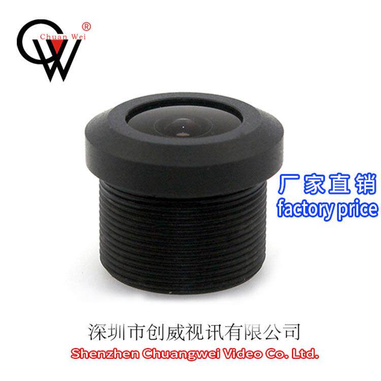 车载镜头1.8mm 广角180度镜头 汽车倒 创威视讯镜头 CW LENS
