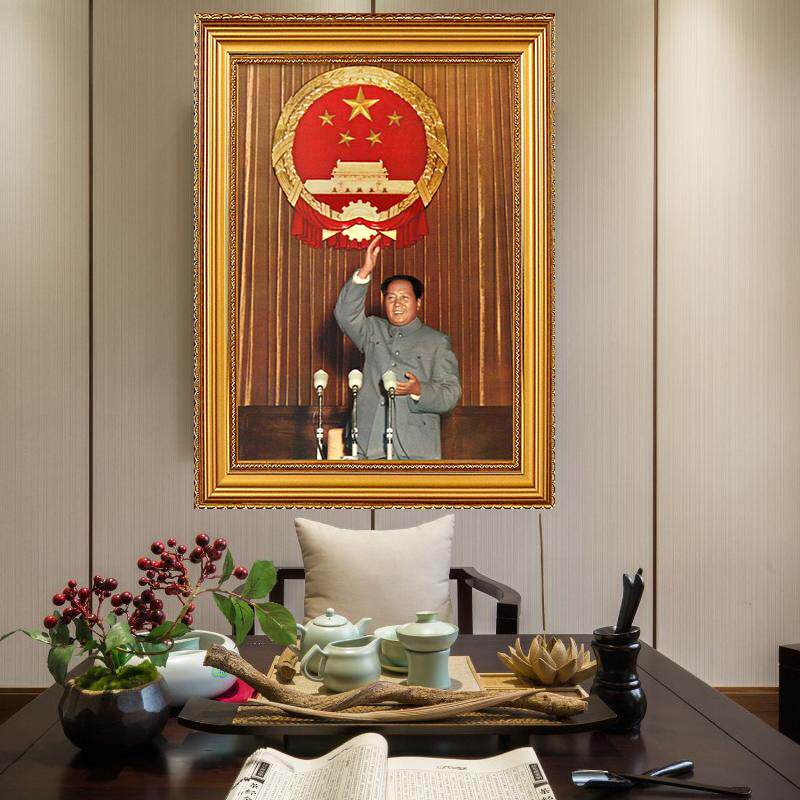 毛主席挂像客厅墙画挂画头像带框大会中堂摆件国画壁画装饰画伟人