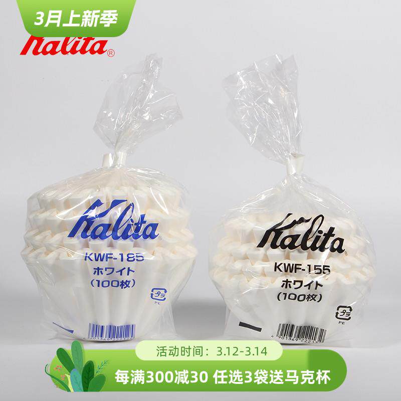 rh330商用美式机滤纸咖啡滤纸滴漏过滤纸碗型手工纸猫套50张