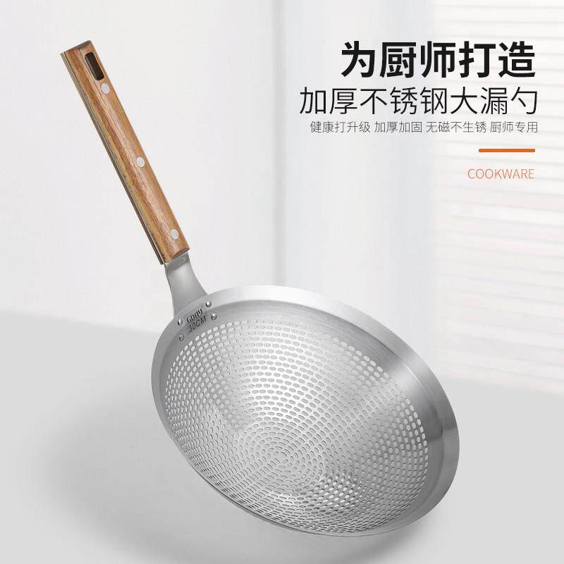 不锈钢笊篱家用厨房捞面漏勺商用大号大捞勺滤网煮面饺子漏网捞篱