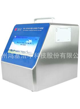厂家热销新品激光尘埃粒子计数器洁净室不锈钢材质针式打印GMP
