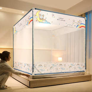 摔床蒙古包床米5防床笠 掉防儿童宝宝1回纹款新款2024蚊帐底帐