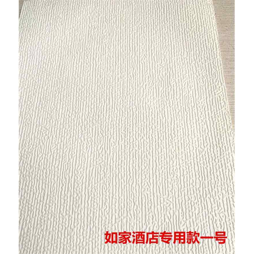 如家酒店专用海基布 纸基墙布 墙基布刷漆墙布 刷漆壁纸 商旅金标,家装主材,无缝墙布/无缝壁布,淘宝优惠券,粉丝福利购,淘宝优惠卷