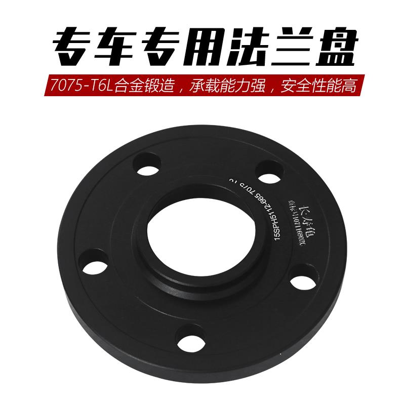 奥迪5*112 A5 A3 A7 A4L A1 A6L A8改装 轮毂加宽垫片锻造凸缘