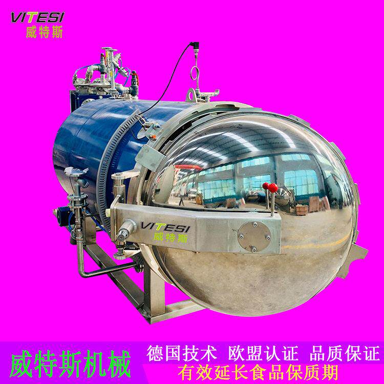 豆瓣豆豉全自动喷淋式杀菌锅真空鱿鱼仔灭菌锅口服液温杀菌釜