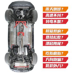 平衡稳定杆适用东风风度MX6底盘加固汽车改装 配件悬臂架防倾拉杆