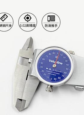 瑞士带表卡尺高精度0.01/0.02双向防震防水防油0-150mm200300