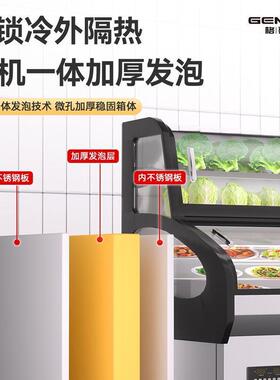 阶梯点菜冰台柜冷藏店熟食保海鲜冷冻饭明档182展示柜商用烧烤鲜