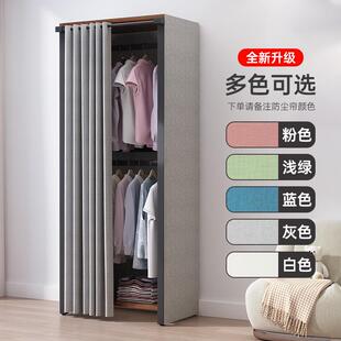 简约衣柜家用卧室落地简易衣帽架出租房结实耐用小衣柜收纳柜衣