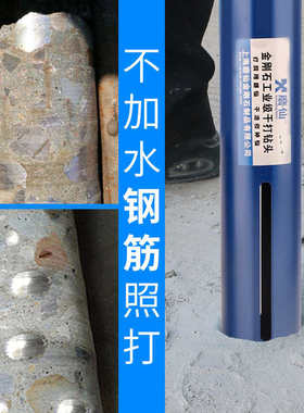 磨仙水钻头混凝土钢筋干打钻头400mm长金刚石水钻钻头水钻机钻头