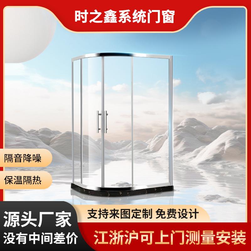 家用卫生间隔断浴室玻璃门网红钻石型淋浴房整体淋浴房玻璃门厂家