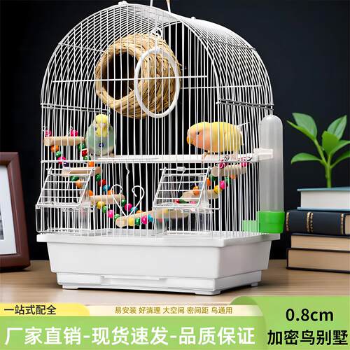 新型防溅鹦鹉笼八哥绣眼杜鹃珍珠文鸟专用活鸟笼子家用大号繁殖笼