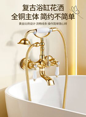 法式复古黄铜镀铬挂墙式淋浴花洒套装电镀简易浴缸电话带陶瓷龙头