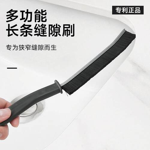 Bathroom Gap Brush, Kitchen and Bathroom Detail Cleaning Bru