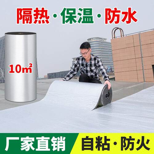 屋顶隔热棉防冻保温棉耐高温防火材料温室防晒隔热膜铝箔隔热板