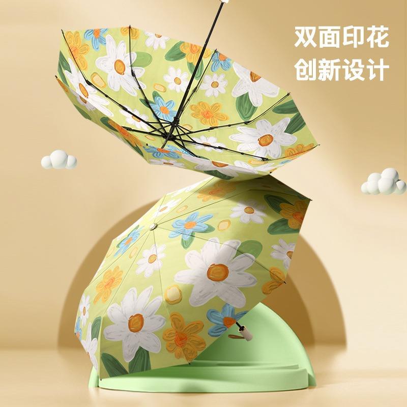三折伞黑胶晴雨伞遮阳伞手动创意割草机/草坪机