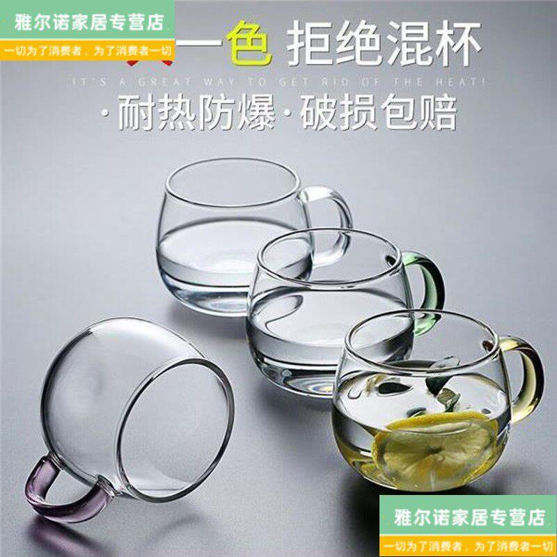 耐热玻璃花茶杯家用透明大肚水杯无盖加厚牛奶杯带把手墨绿圆润款图片