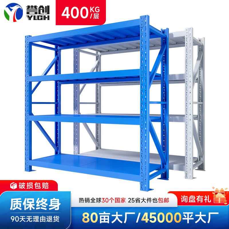 货架仓储仓库货架展示架重型400kg库房组合货架金属架货物架