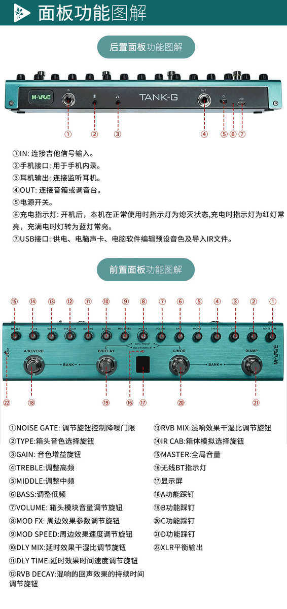 Эфирные барабану 电吉他效果器综合效果器延迟混音器tank
