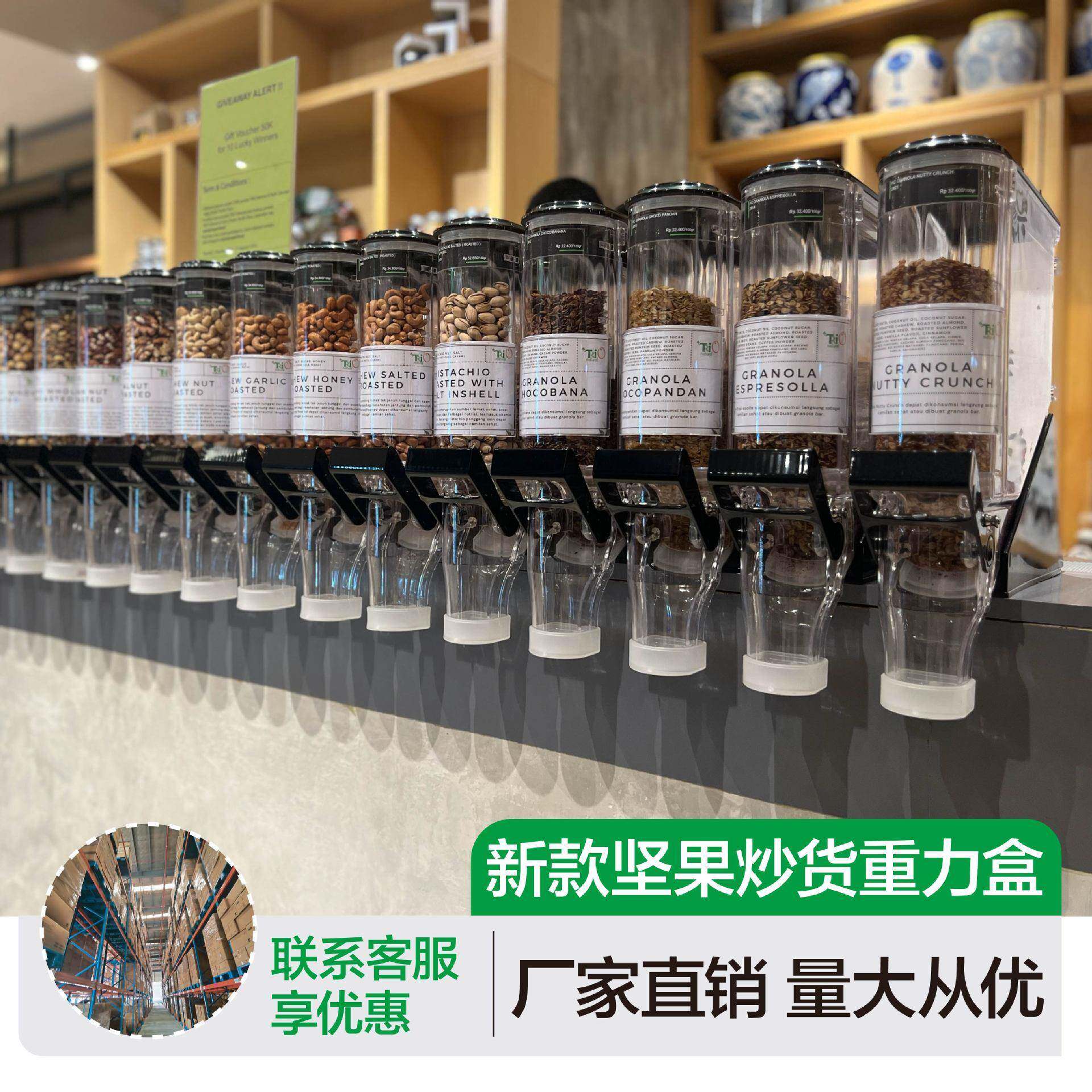 高档炒货盒高透明大口径重力盒带盖坚果花生瓜子高清展示塑料盒