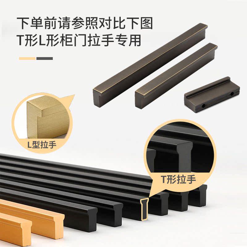 升级款T型L型抽屉柜门把手防撞角保护套衣柜橱柜拉手硅胶防撞护角