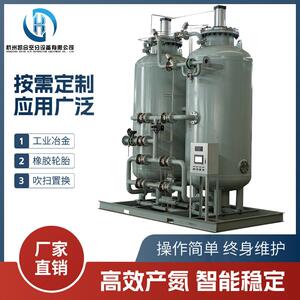 制氮机设备变压吸附制氮机石油化工高纯度制氮机焊接保护制氮设备