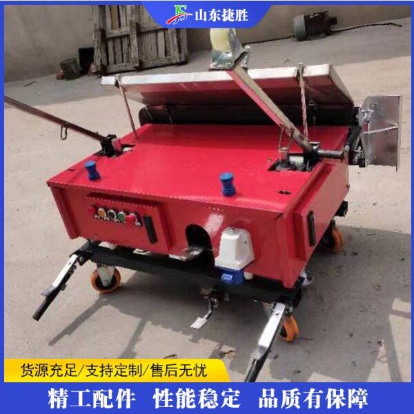 全自动抹墙机建筑用品电动粉墙设备建筑装修水泥砂浆抹灰机