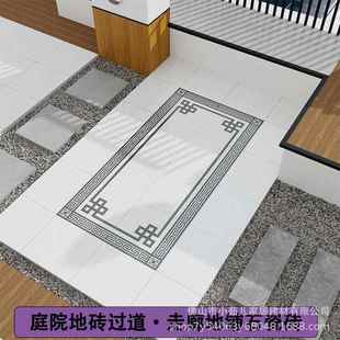 新中式 庭院12厚地砖户外地铺石无限拼花瓷砖花园露台PC砖石英砖