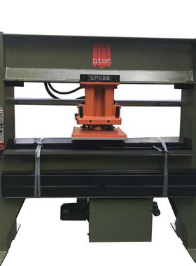 源头厂家皮革液压平面裁断机龙门裁断机阿通Atom SP588二手翻新